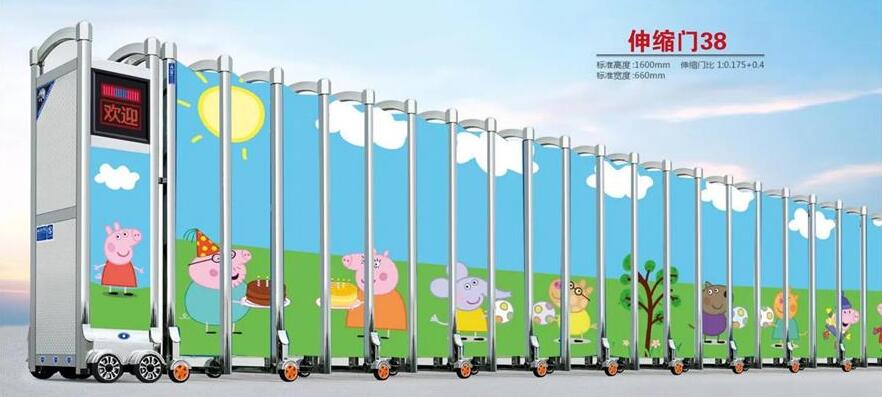 伸缩门