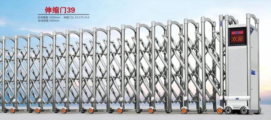 伸缩门
